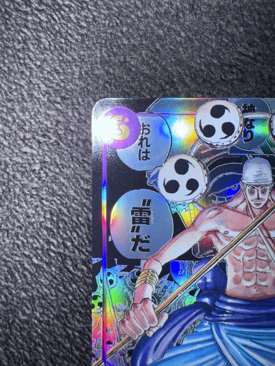 Cartes à collectionner: Carta one piece – Neuf (Voir description) à Riva San Vitale par kej_6hj6 1