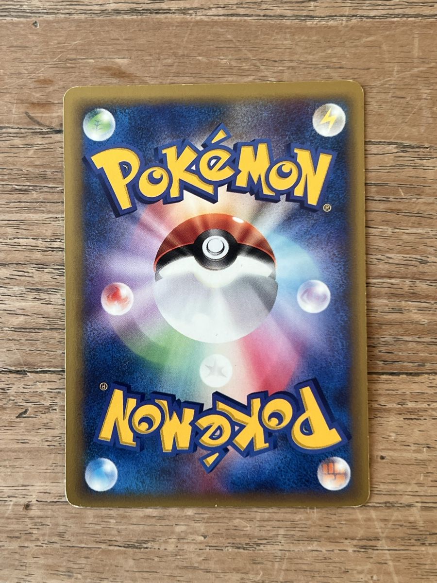 Pokémon Carte collezionabili: Bruno's Hitmontop #86 Japanese VS – Usato da Zollikon venduto da inf_l5jd 1