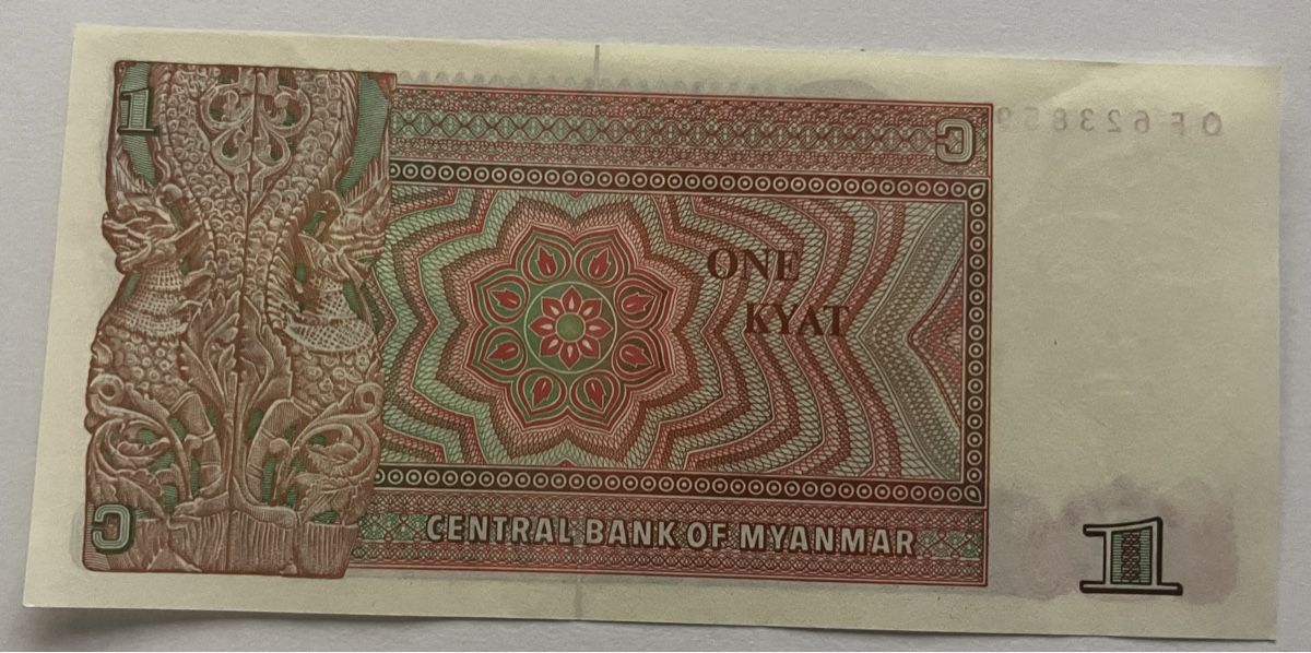 Banconote: Myanmar 1 Kyat Neuwertig – Nuovo (secondo la descrizione) da Algetshausen venduto da Carrhard 1
