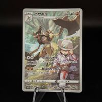 Kleavor #71 Pokemon Japanese Battle Region s9a