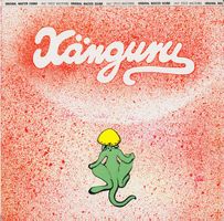 Känguru – Känguru - Vergriffene Jazz Rock Germany 1982!