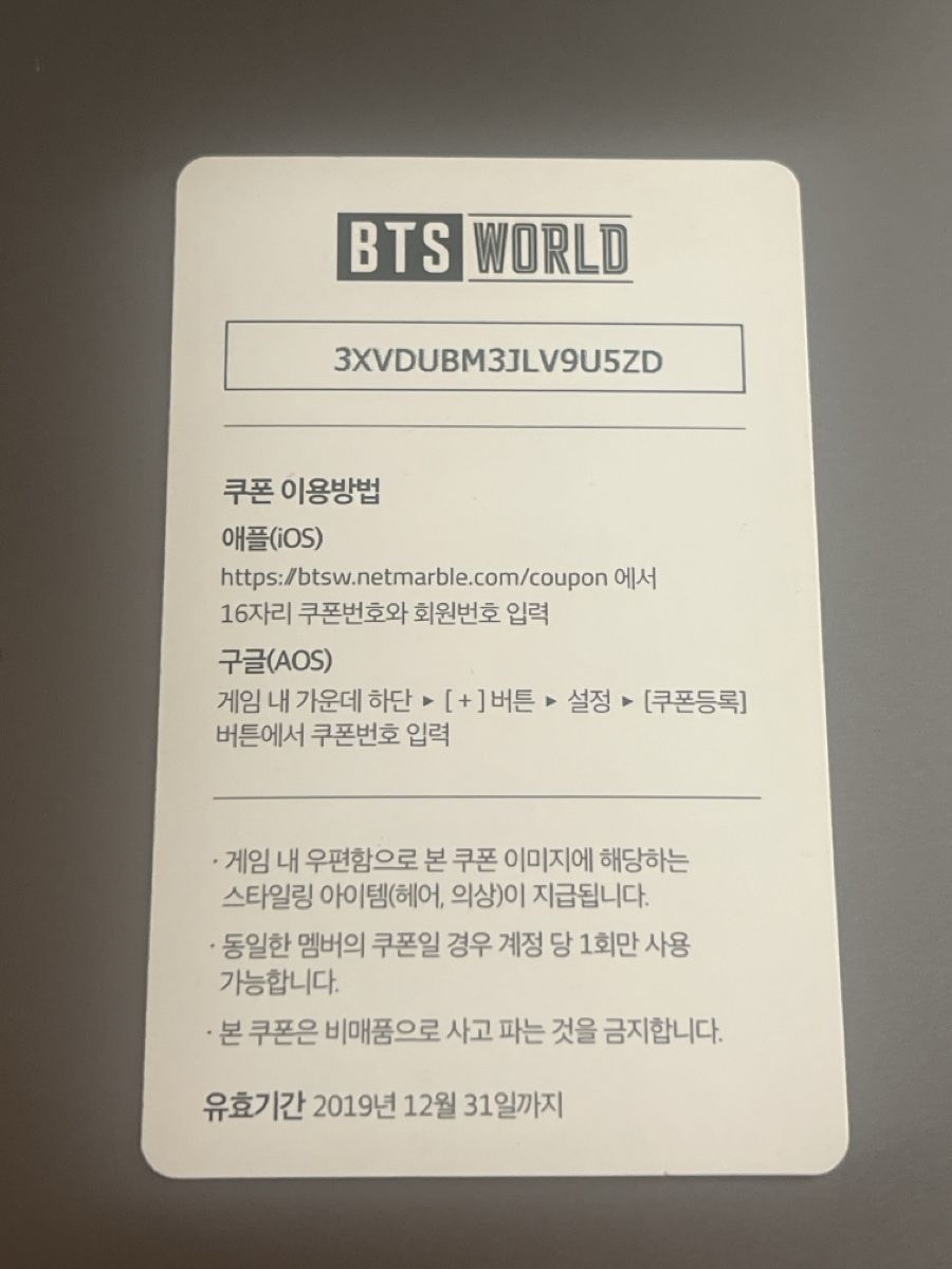 Sammelbilder & Trading cards: BTS Jungkook Photocard – Neu (gemäss Beschreibung) aus Niederweningen von this_that 1