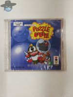 Puzzle Bobble - DEMO - sealed / Panasonic 3DO