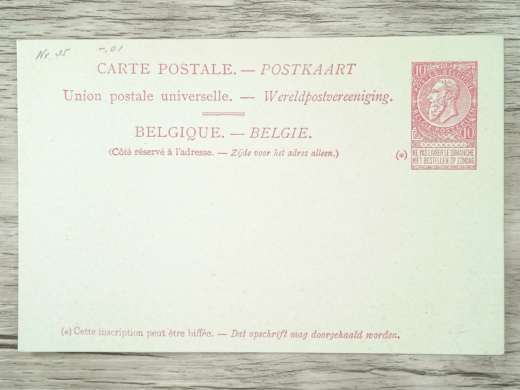 Tutti i francobolli: TR97 Carte Postale + Timbre Belgique 19xx – Usato da Cousset venduto da Patrick_Collections