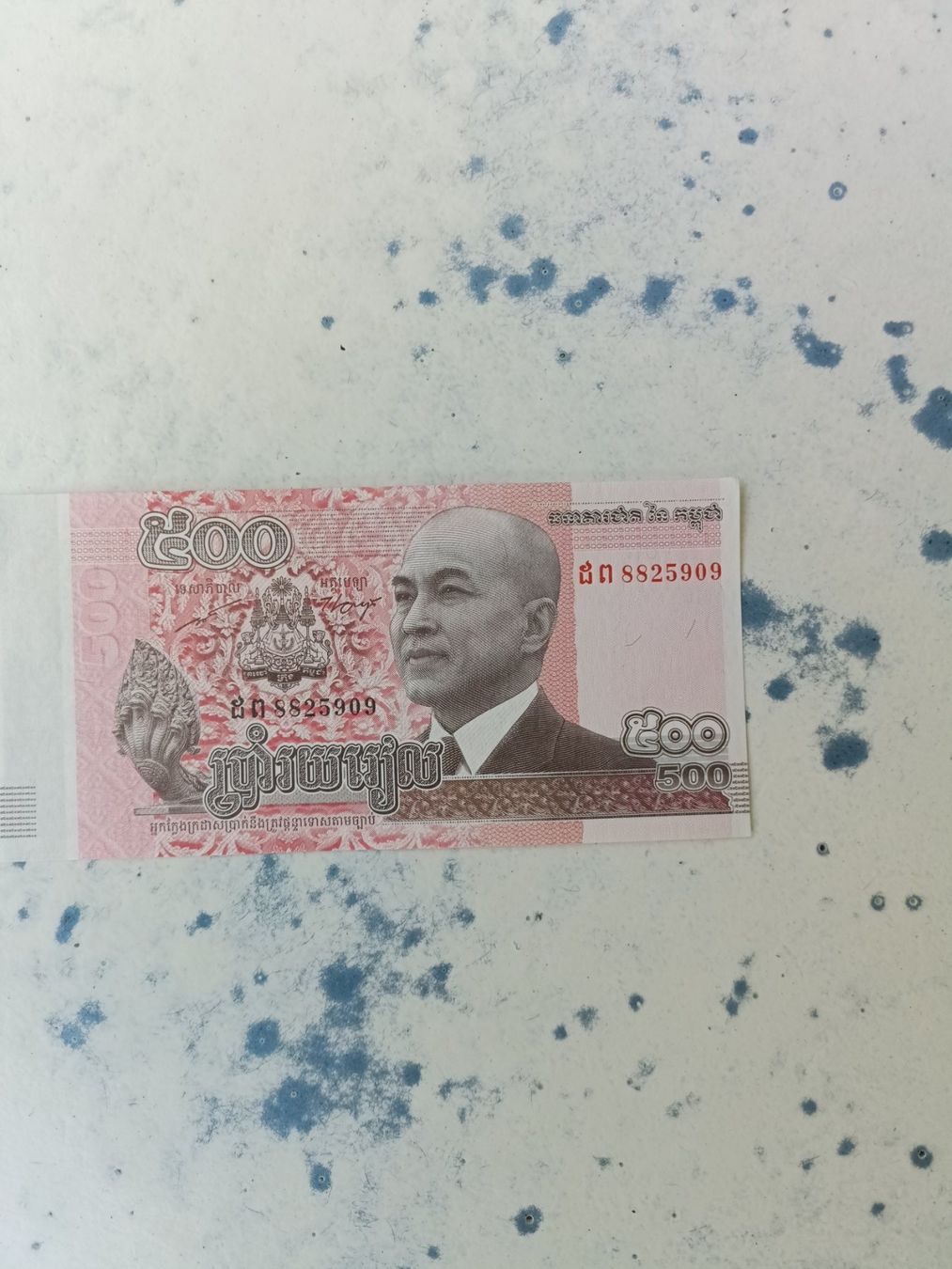Banknoten: Kambotscha 500 Riels Note UNC – Gebraucht aus Zürich von Apfeltorte