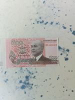 Kambotscha 500 Riels Note UNC