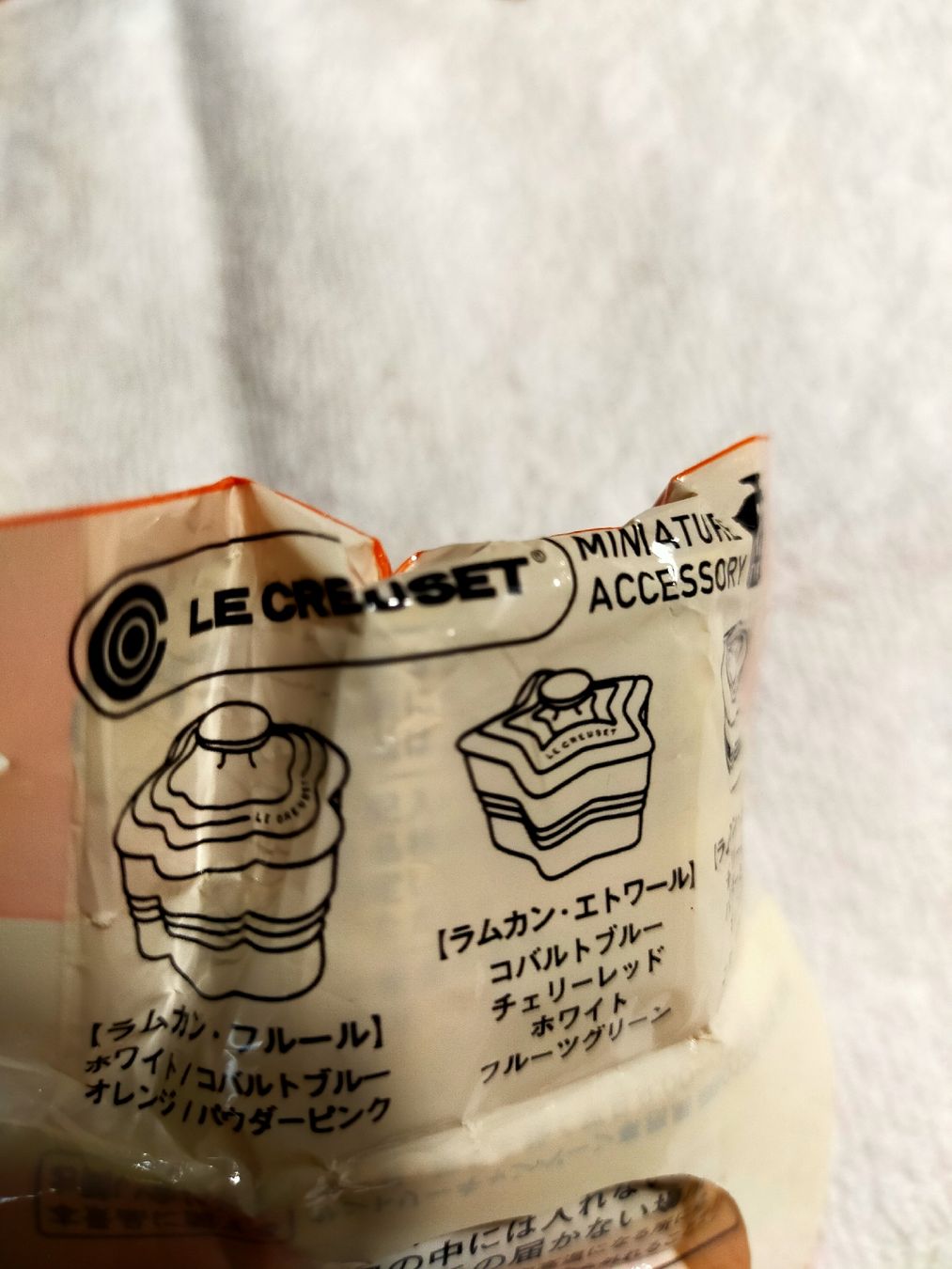 Portachiavi: Schlüsselanhänger Le Creuset – Nuovo e nell'imballaggio originale da Vallamand venduto da Minifigure 2