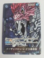 One Piece TCG Saint Nusjuro OP13-080 Alt Art Parallel JP