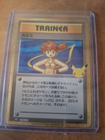 Pokemon Misty Trainer japanisch Neuwertig 30th Anniversary