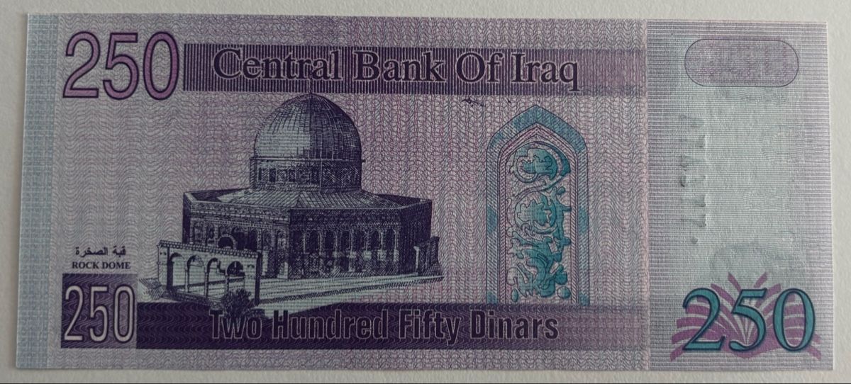 Banknoten: Irak 250 Dinars Neuwertig – Neu (gemäss Beschreibung) aus Algetshausen von Carrhard 1