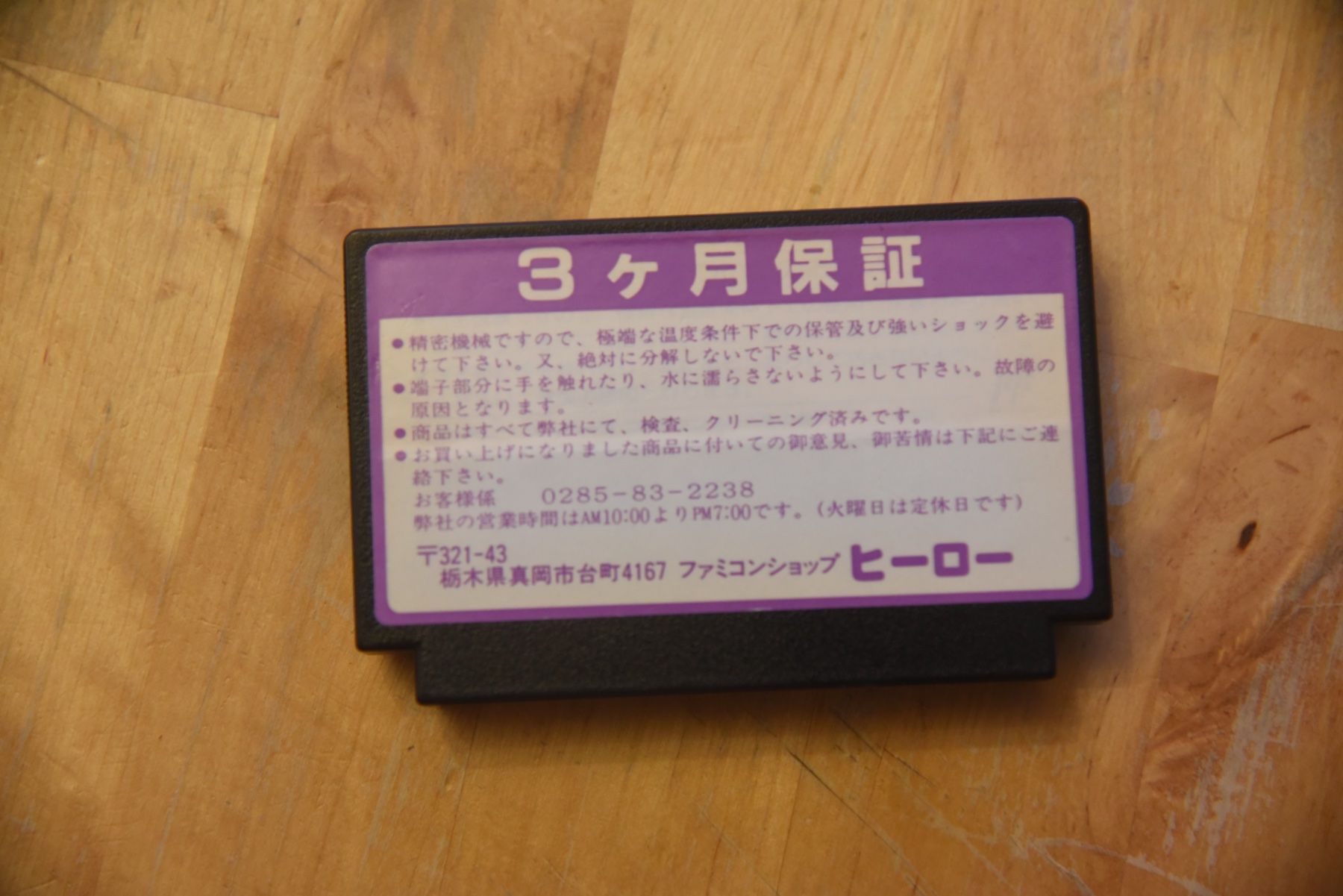 Nintendo Spiele: Klax – Gebraucht aus Frenkendorf von gelbeZinnie 1