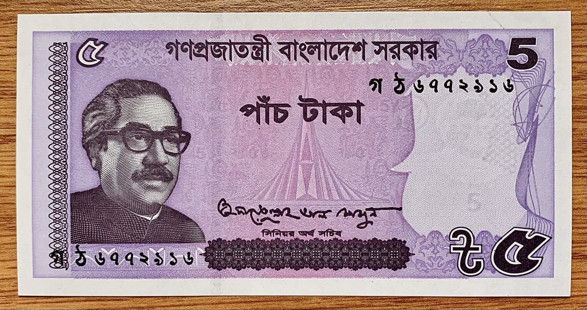 Banconote: 5 Taka Bangladesch 2017!!! UNC!!! – Nuovo (secondo la descrizione) da Oberentfelden venduto da NunoLouro