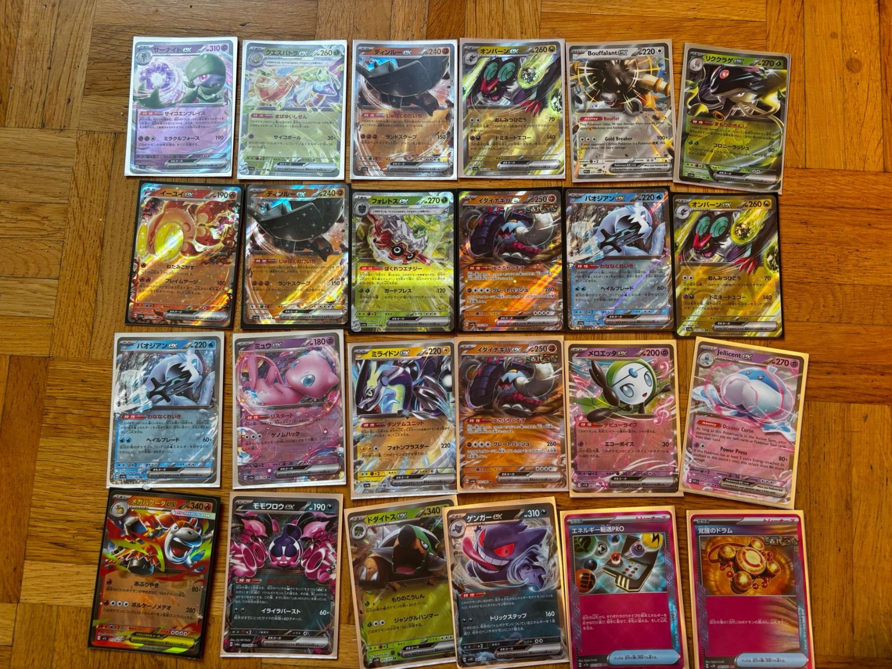 Pokémon Cartes à collectionner: Pokemon v und ex Karten – D'occasion à flüh par bj123