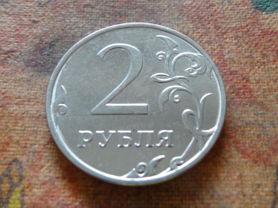 Alle Münzen: RUSSIE  2  Roubles  2014 – Gebraucht aus Romanel-sur-Lausanne von Swift13 1