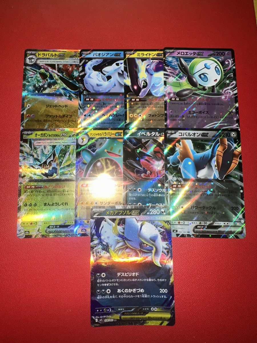 Pokémon Carte collezionabili: Pokémon Konvolut JP EX Karten – Nuovo (secondo la descrizione) da Basel venduto da Poke_Collect