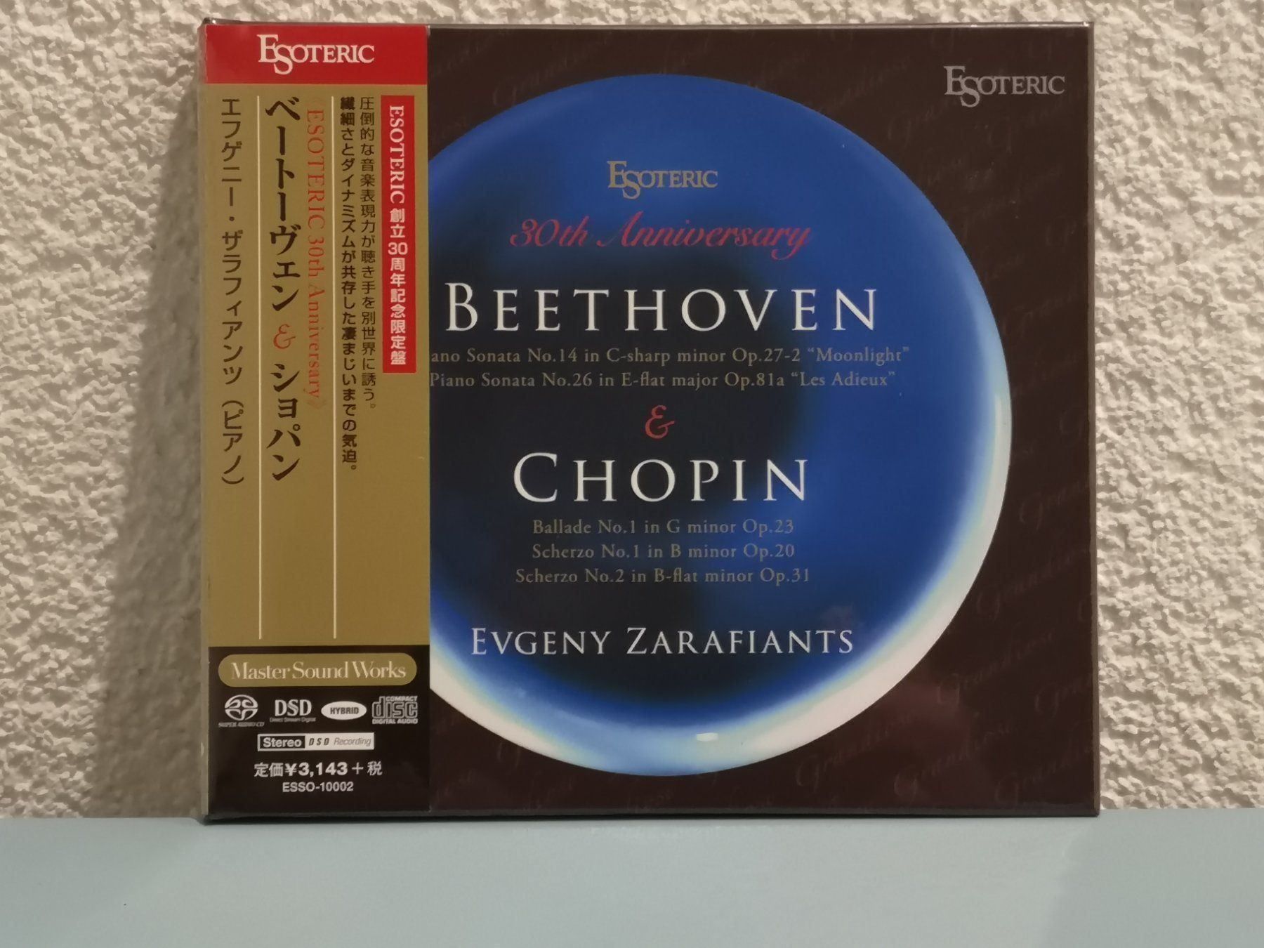 CD: Esoteric SACD Beethoven Chopin 30th Anniversary – Nuovo e nell'imballaggio originale da Echichens venduto da aegis0129