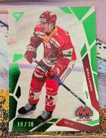 Jere Sallinen Base 18/30 EHC Biel/Bienne 197