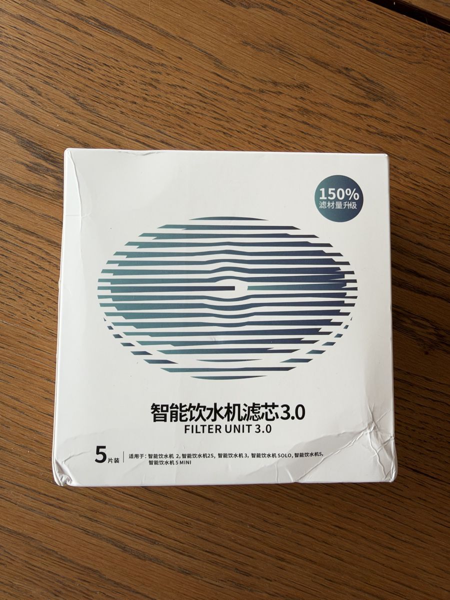Teiche & Zierbrunnen: Petkit Katzenbrunnenfilter 3.0 – Neu und originalverpackt aus Recherswil von Scity 2