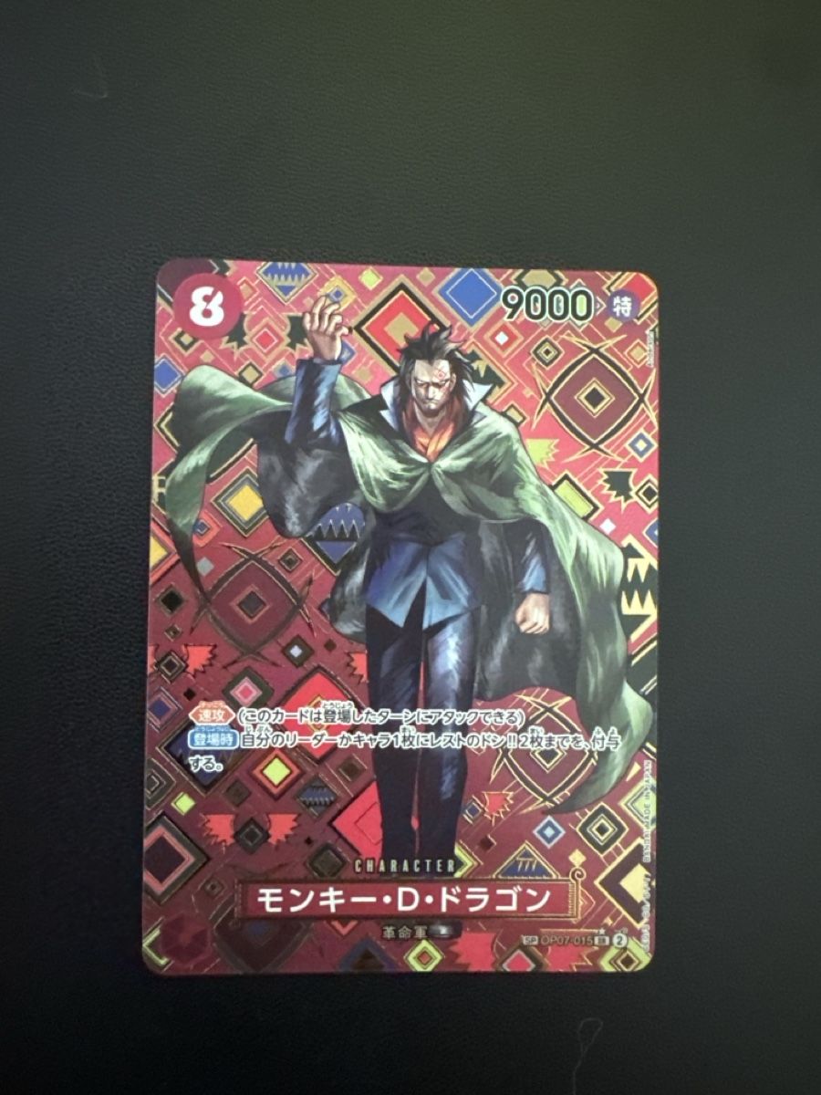 Bandai Carte collezionabili: One Piece TCG Monkey D. Dragon OP07-015 – Usato da Männedorf venduto da Luxurytrade4