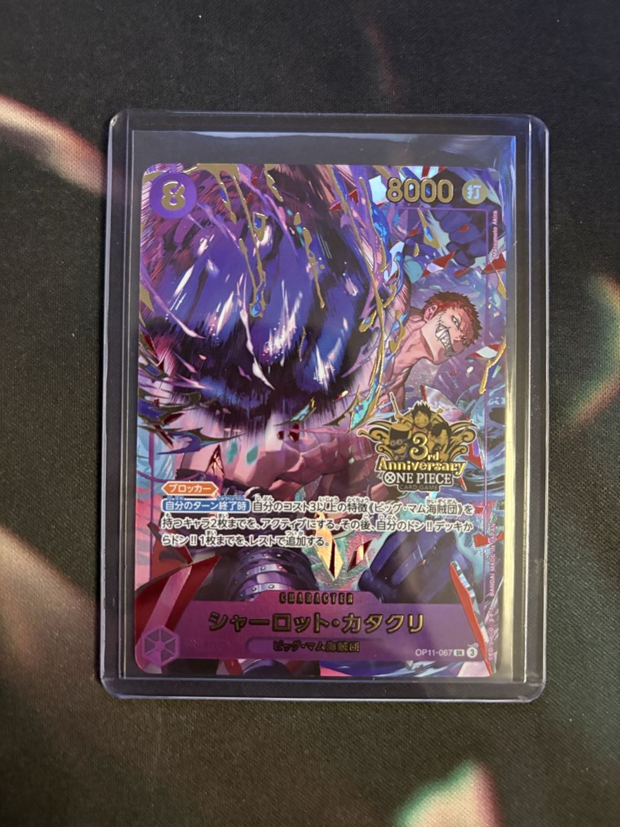 Bandai Carte collezionabili: op11-067 Katakuri sp – Usato da Bonstetten venduto da Tarnished
