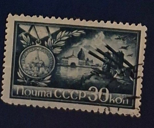Tutti i francobolli: Briefmarke UdSSR – Usato da Dotzigen venduto da ser_8hp9