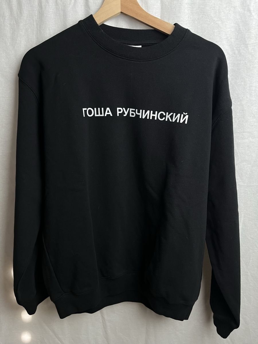 Pullover & Sweatshirts: Pull GOSHA RUBCHINSKIY noir taille S – Neu (gemäss Beschreibung) aus Les Avanchets von lunedeneige.shop