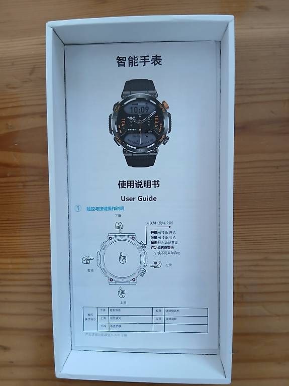 Smartwatch: Smartwatch – Gebraucht aus Langnau am Albis von Alhambra1976 4