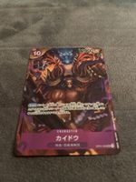 One Piece Card OP01-094 JPN NM