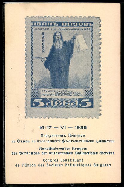 Cartoline postali: Constituierender Kongres des Verbands de – Usato da Berlin venduto da bartko-reher