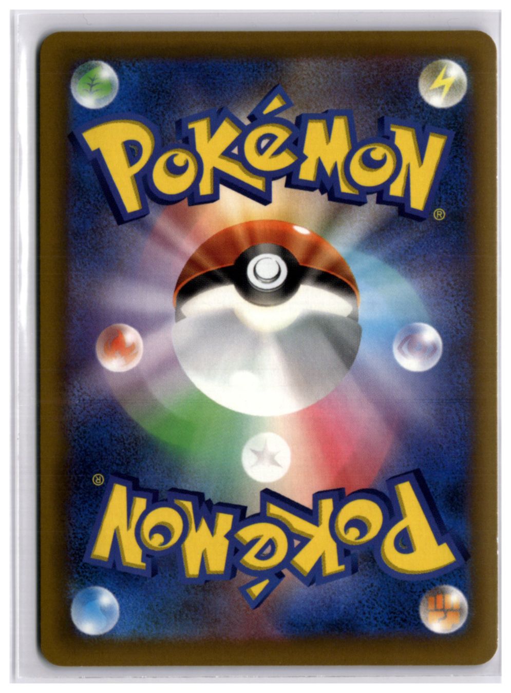 Pokémon Sammelbilder & Trading cards: Bulbasaur (M1L 064) AR – Neu (gemäss Beschreibung) aus Andwil TG von Artrarecards_Etter 1