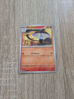 LAMPENT, BLACK BOLT, SV11B, UNCOMMON, 2025, JAP, NM/MT