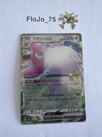 Wigglytuff ex 40/165 (jap)