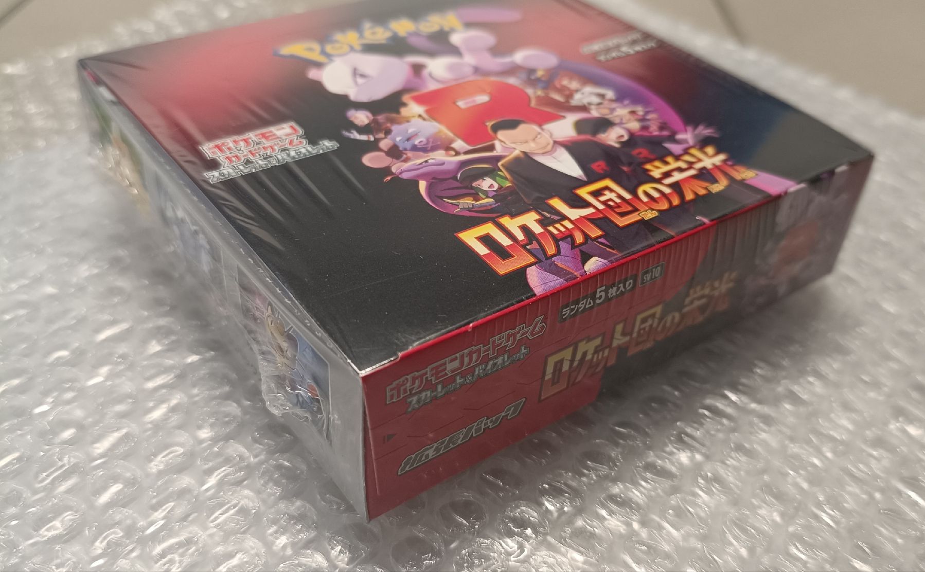 Pokémon Carte collezionabili: Pokémon Glory of Team Rocket Booster Box JP – Nuovo e nell'imballaggio originale da Massagno venduto da Gametrader00 1