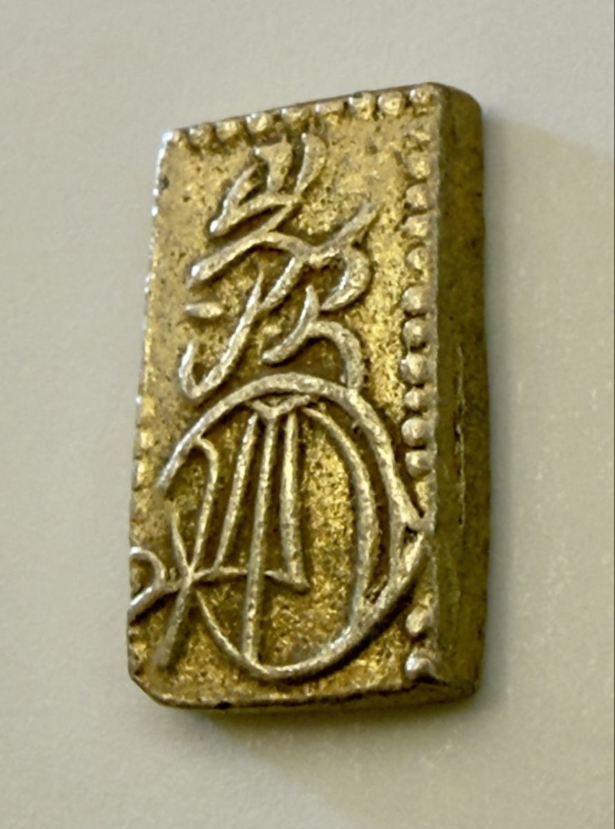 Tutti le monete: Antique Japanese Gold Bar 1.7g Rectangular Coin Shaped – Usato da Zürich venduto da Tasmiyah 2