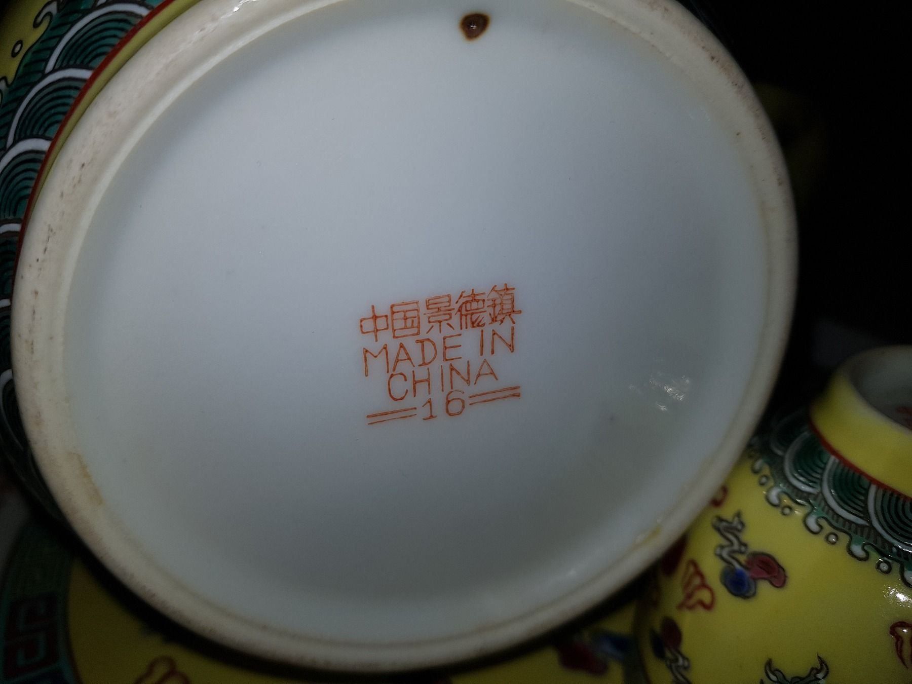 Set di piatti: Service à thé de Chine / Chinesisches Teeservice – Usato da Cossonay-ville venduto da Super-Price-Quality 8