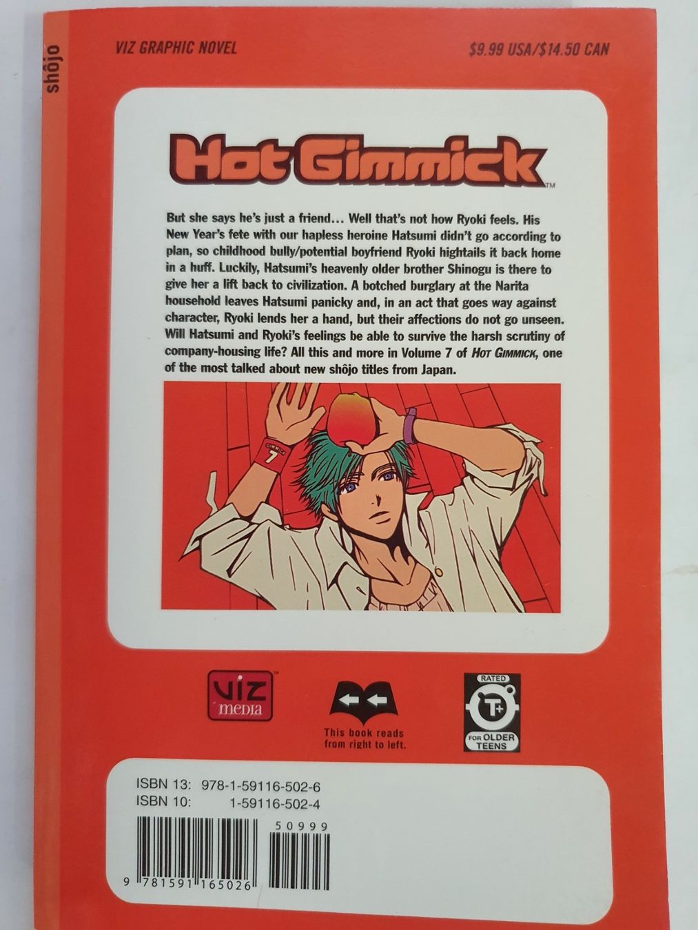 Fumetti: Hot Gimmick 7 / Manga English – Usato da Oberdorf BL venduto da BaldenEagle 2