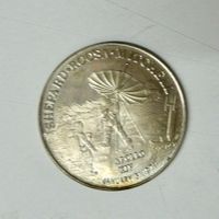 Apollo XIV, 31.1.1971