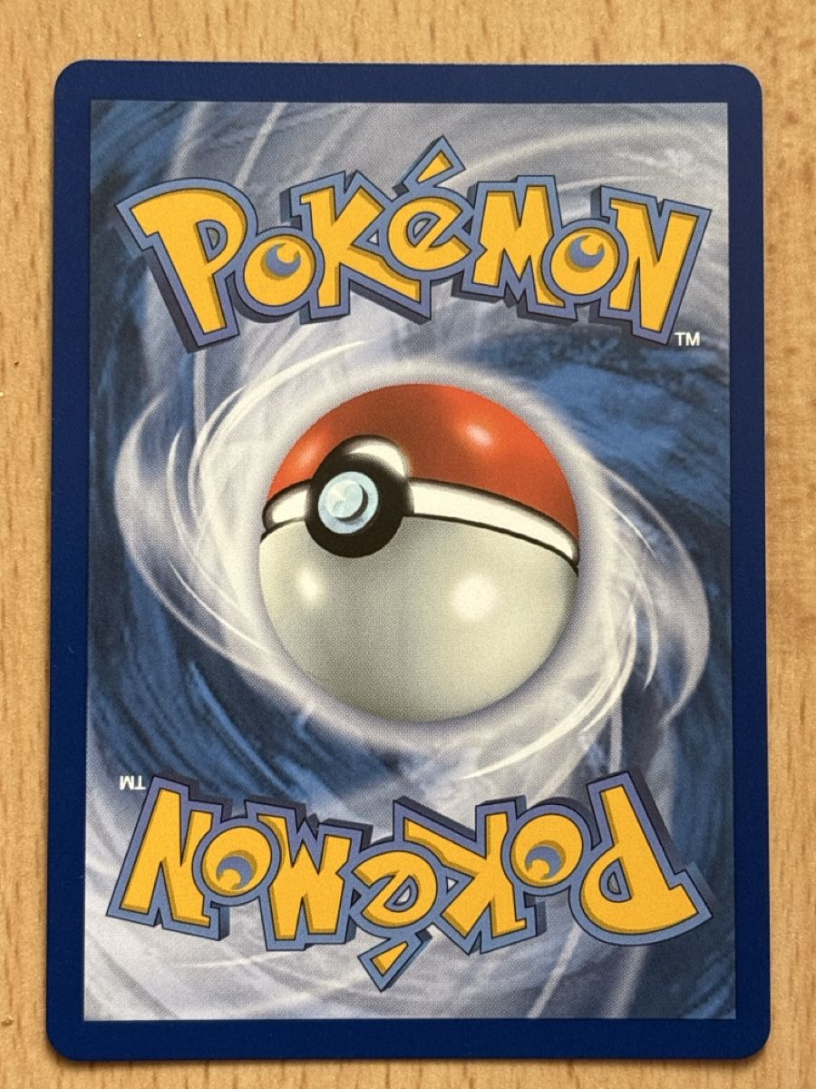 Pokémon Carte collezionabili: Piplup Illustration Rare – Nuovo (secondo la descrizione) da Allschwil venduto da giu_qlw6 2