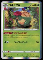 Drapfel 019/190 (Japanisch)