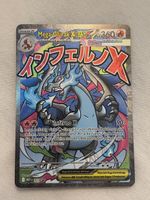 Mega Glurak X EX / MEP 023