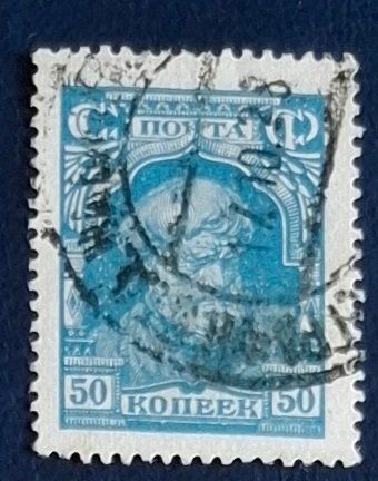 Tutti i francobolli: Briefmarke UdSSR – Usato da Dotzigen venduto da ser_8hp9