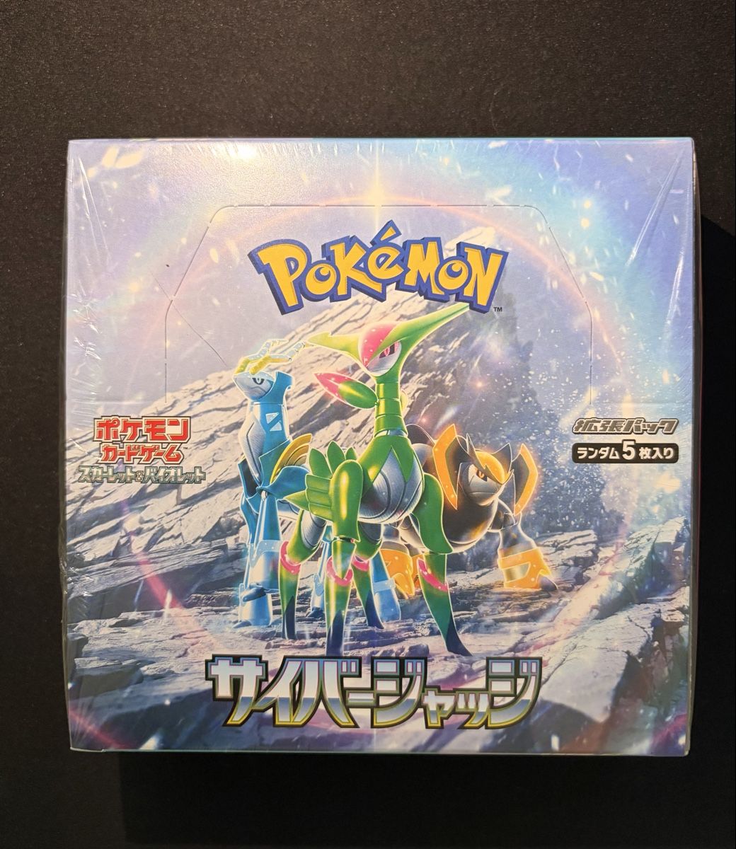 Pokémon Carte collezionabili: Display Cyber Judge - Sealed - JP – Nuovo e nell'imballaggio originale da Biel/Bienne venduto da jes_6k7t