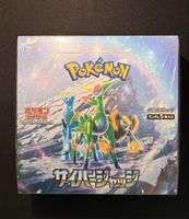 Display Cyber Judge - Sealed - JP