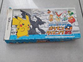 Battle & Get! Pokemon Typing DS Game Reshiram - NINTENDO DS