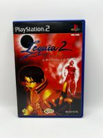Legaia 2: Duel Saga (Deutsch) - Playstation 2