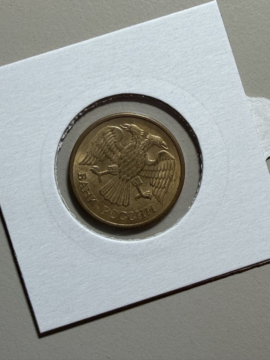 Alle Münzen: Russie - 5 roubles - 1992 – Gebraucht aus Payerne von Mike1682 1