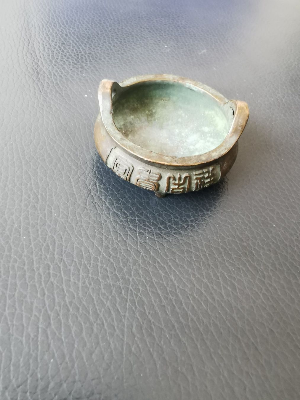 Schalen: Antike chinesische Räucherschale aus Bronze, Top! – Gebraucht aus Basel von adler024 1
