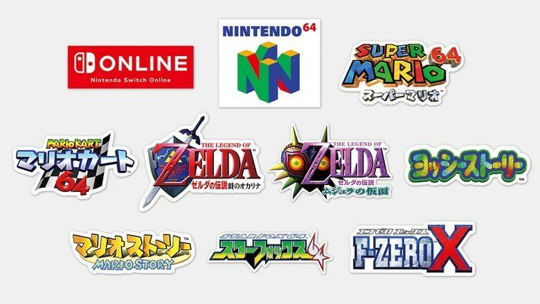 Sticker: 10 Stickers Nintendo Online Expansion Pack – Nuovo e nell'imballaggio originale da Spreitenbach venduto da misi.m