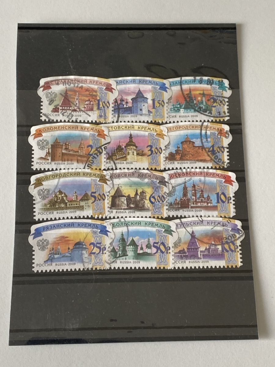 Tutti i francobolli: Russia 2009 Set Kremlin – Usato da Küssnacht a. Rigi venduto da Unique-Valuable
