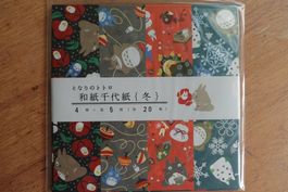 Japan Origami - Ghibli Totoro WINTER